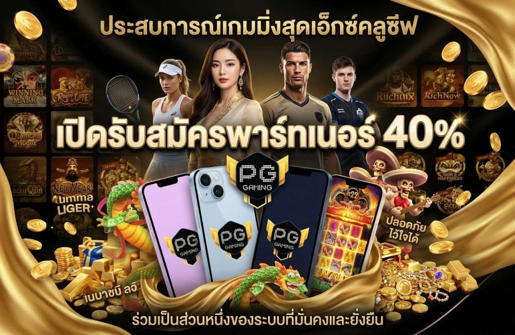 moneygames888 สล็อตแตกง่ายคนเล่นน้อย อินเตอร์เฟสระบบเกมและค่าสถิติชนะ